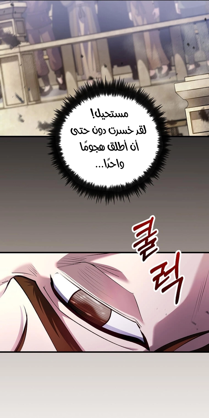 الصفحة 49