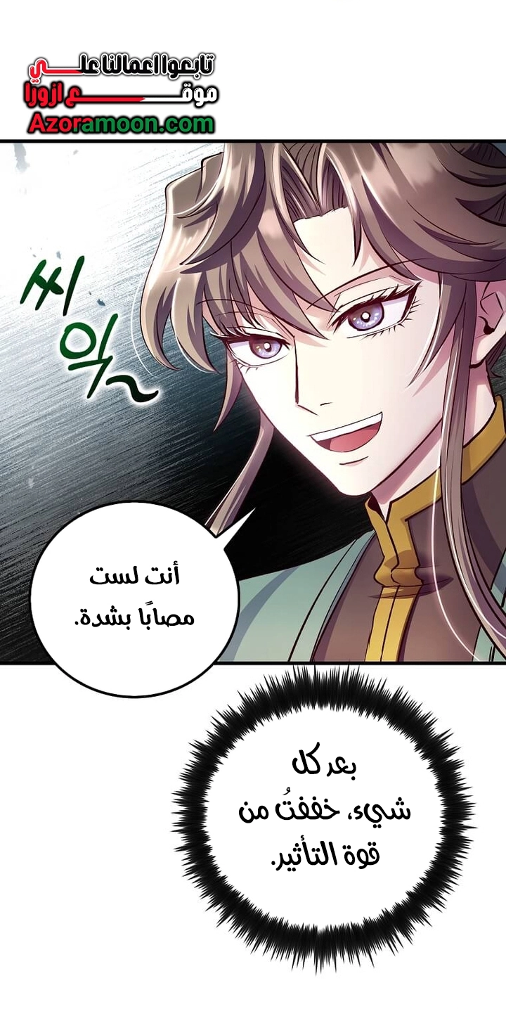 الصفحة 52