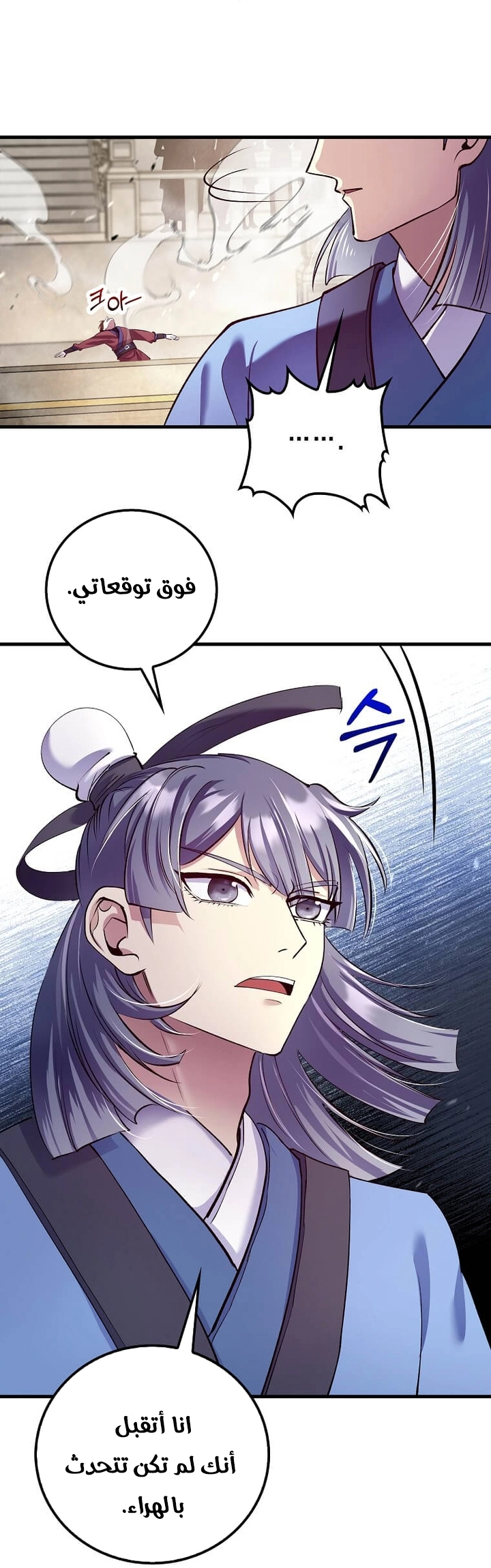 الصفحة 59