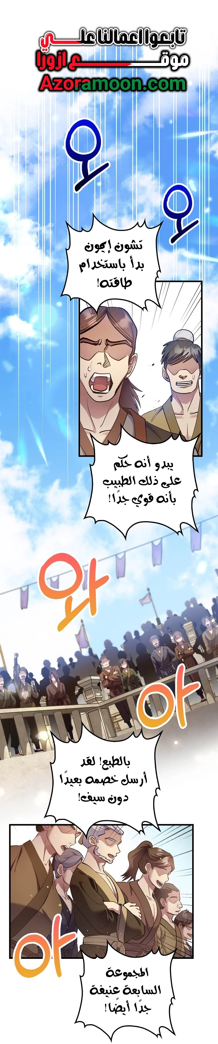 الصفحة 1