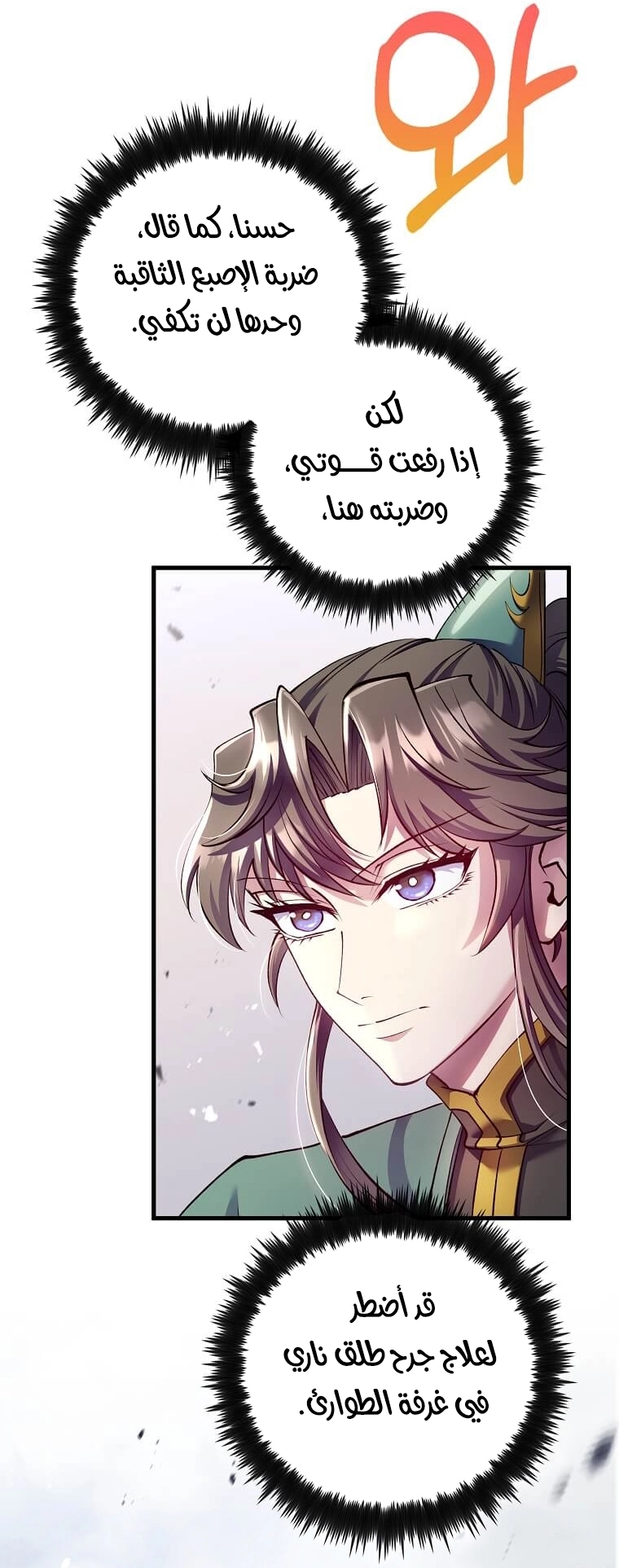 الصفحة 9