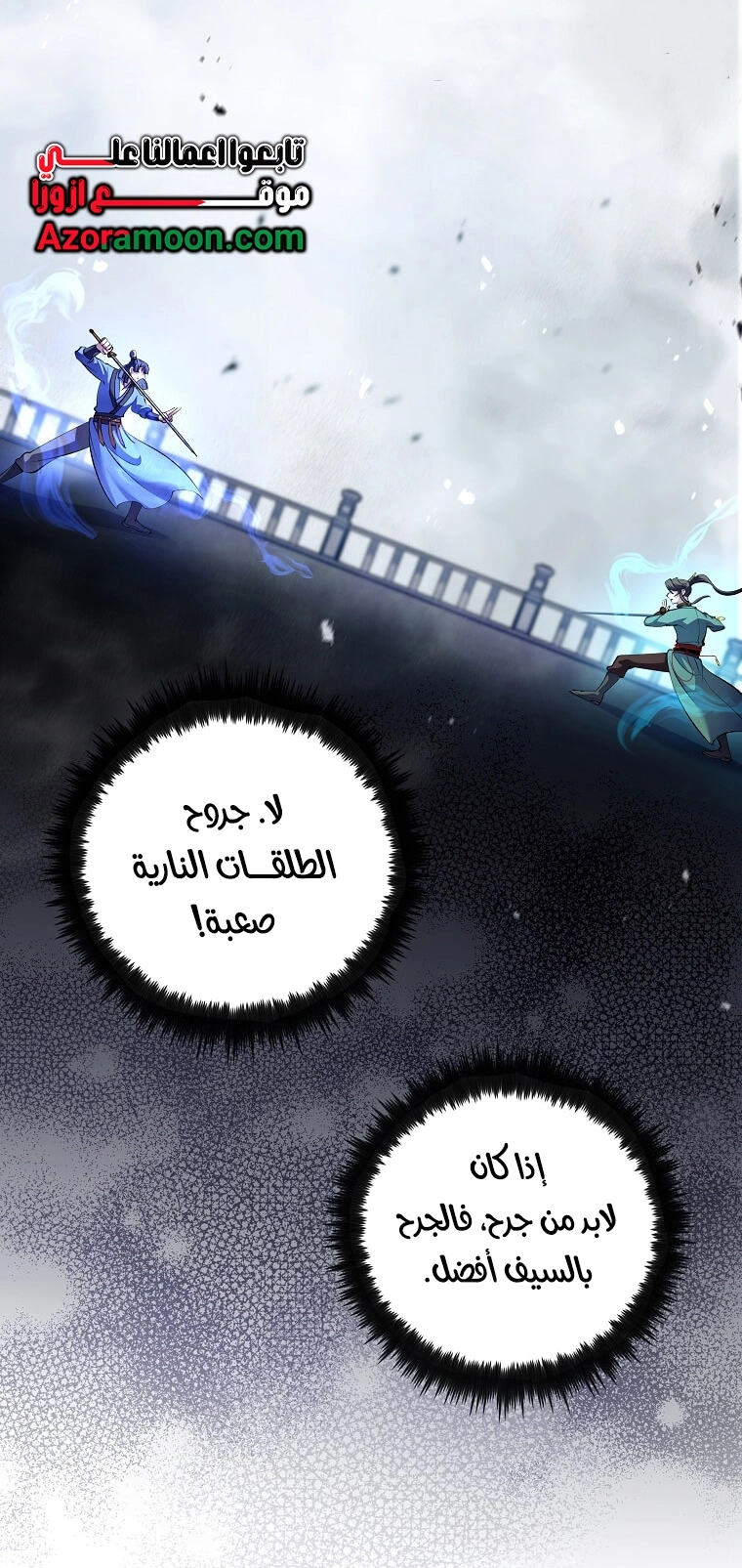 الصفحة 10