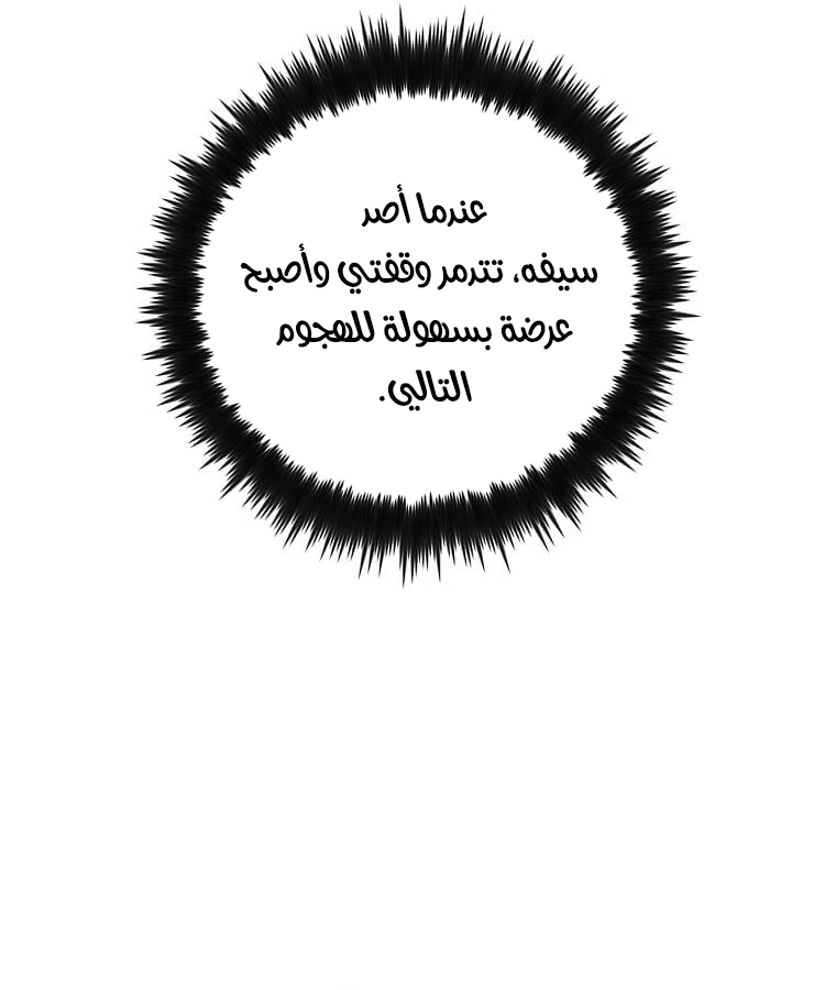 الصفحة 28