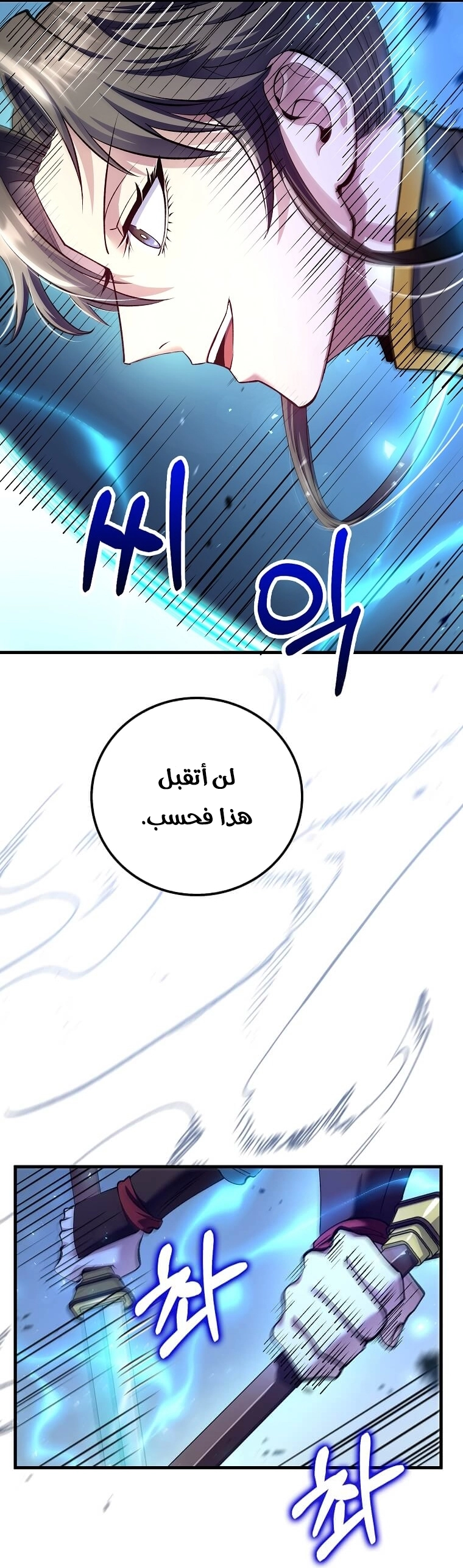 الصفحة 35