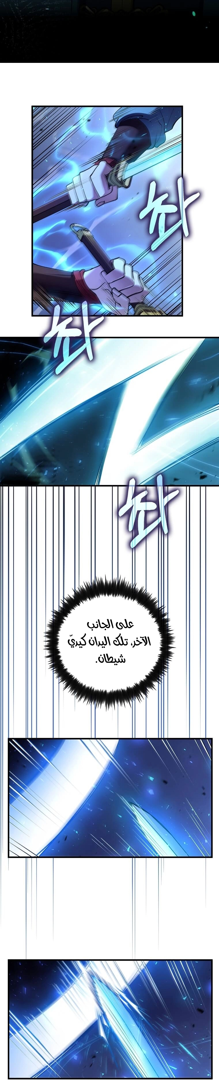 الصفحة 42
