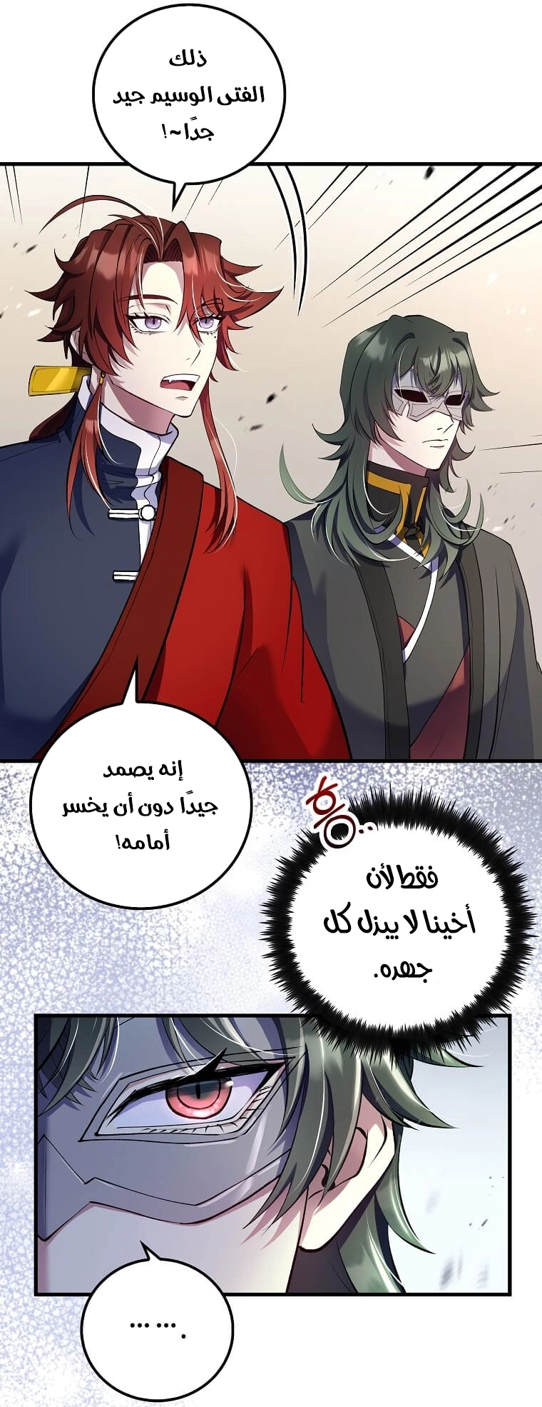 الصفحة 47