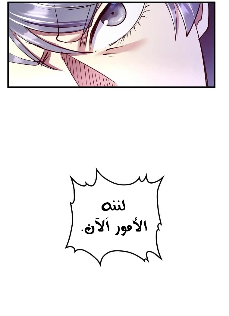 الصفحة 52