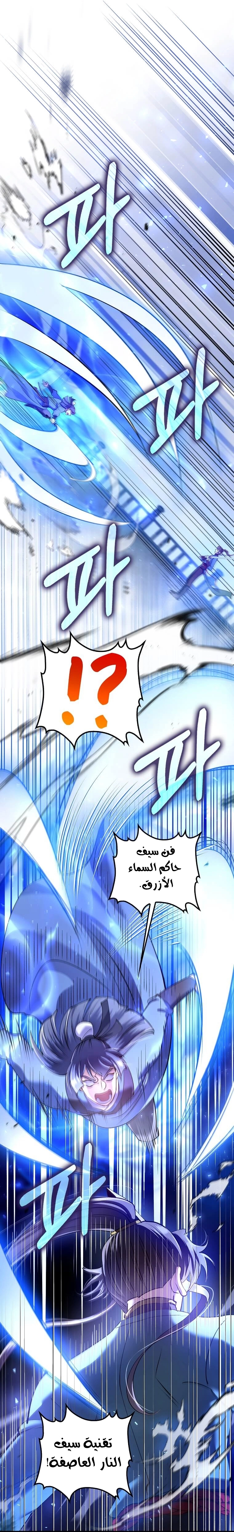 الصفحة 53