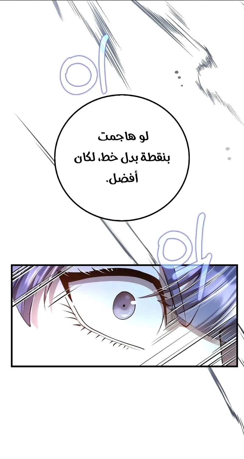 الصفحة 22