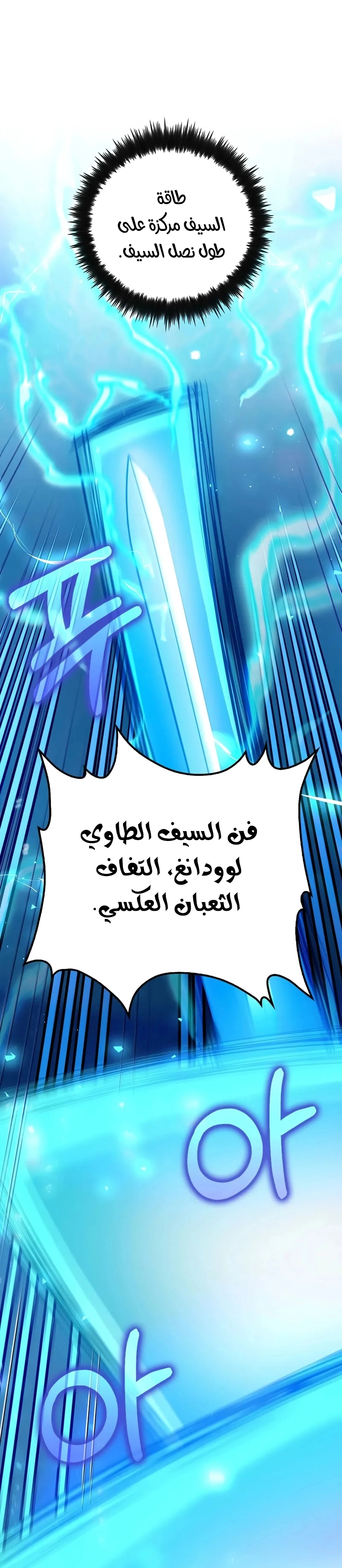 الصفحة 23