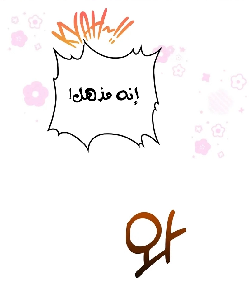 الصفحة 31