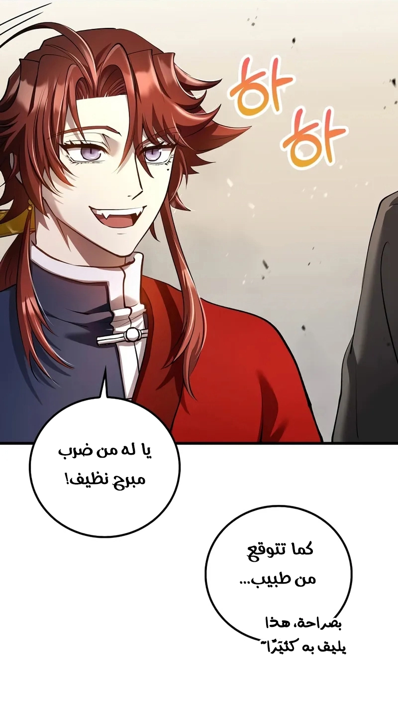الصفحة 33