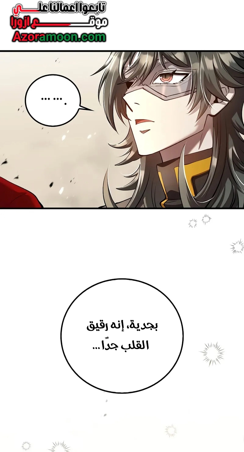 الصفحة 34