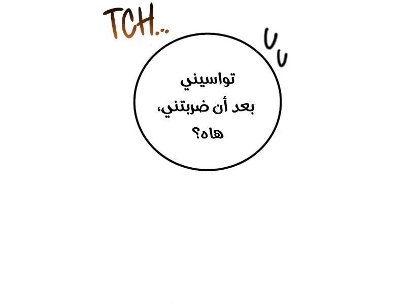 الصفحة 39
