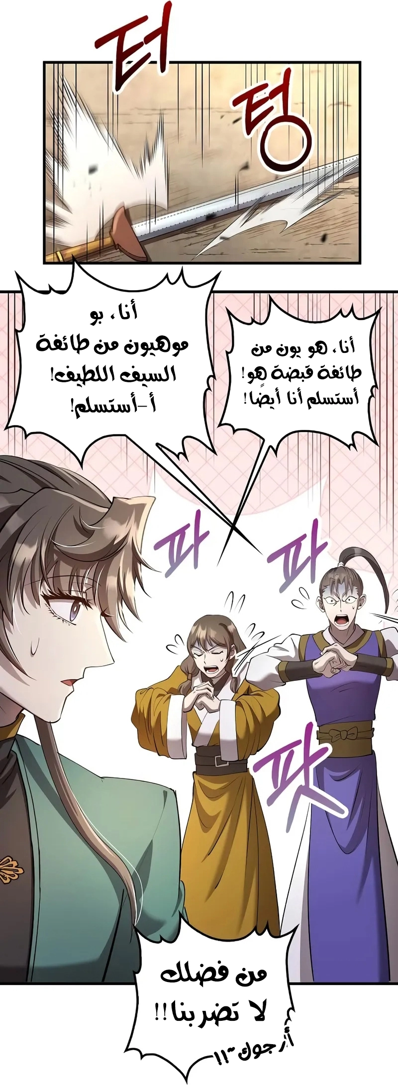 الصفحة 40