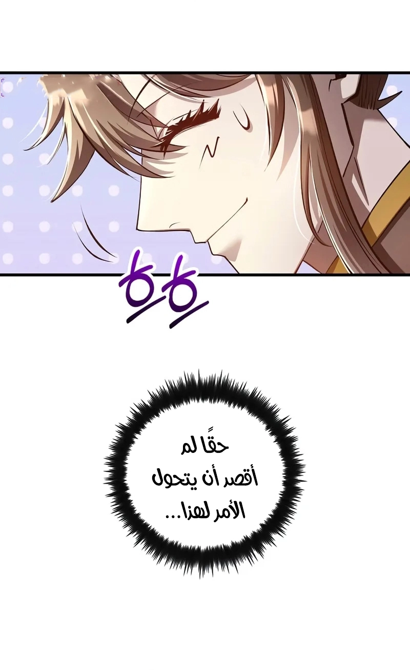 الصفحة 41