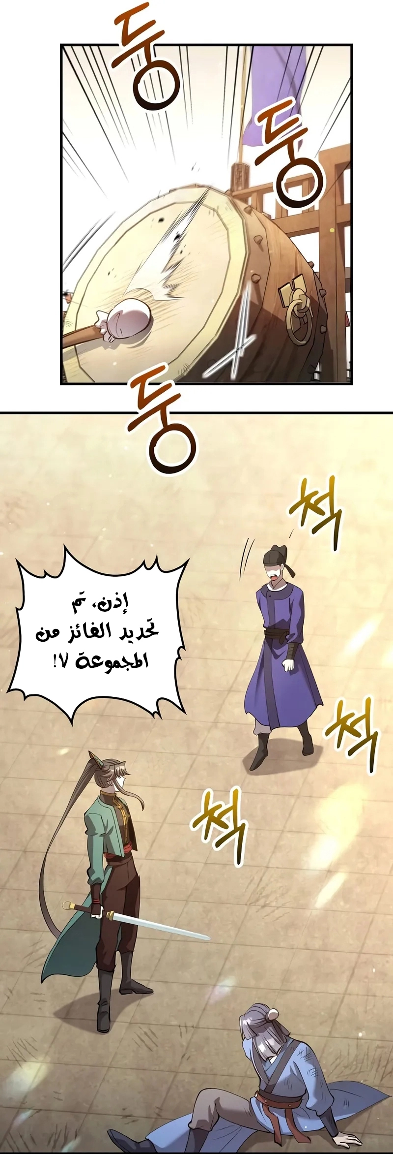 الصفحة 42