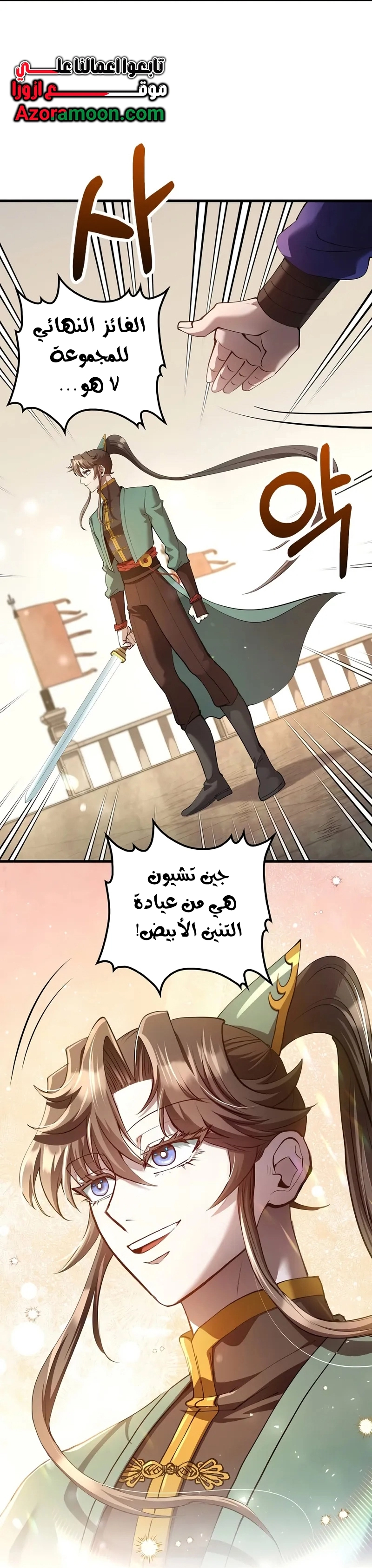 الصفحة 43