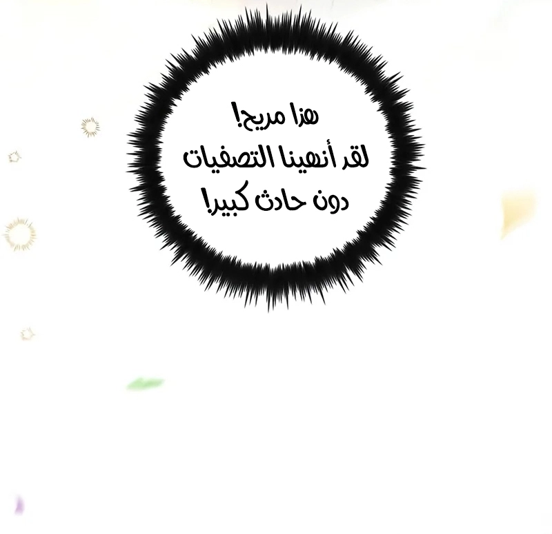 الصفحة 44