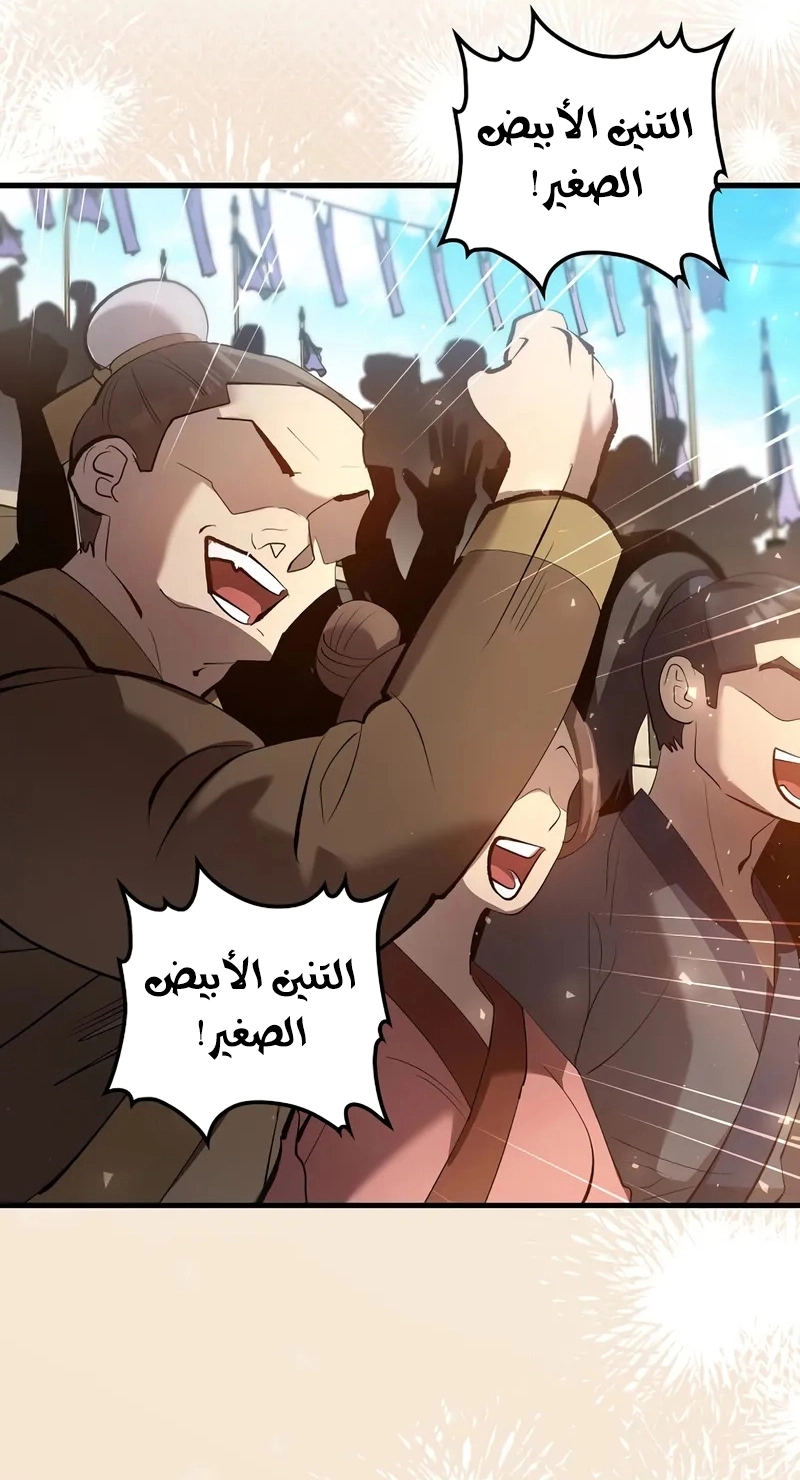 الصفحة 47