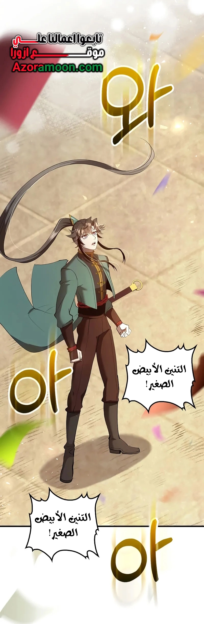 الصفحة 51