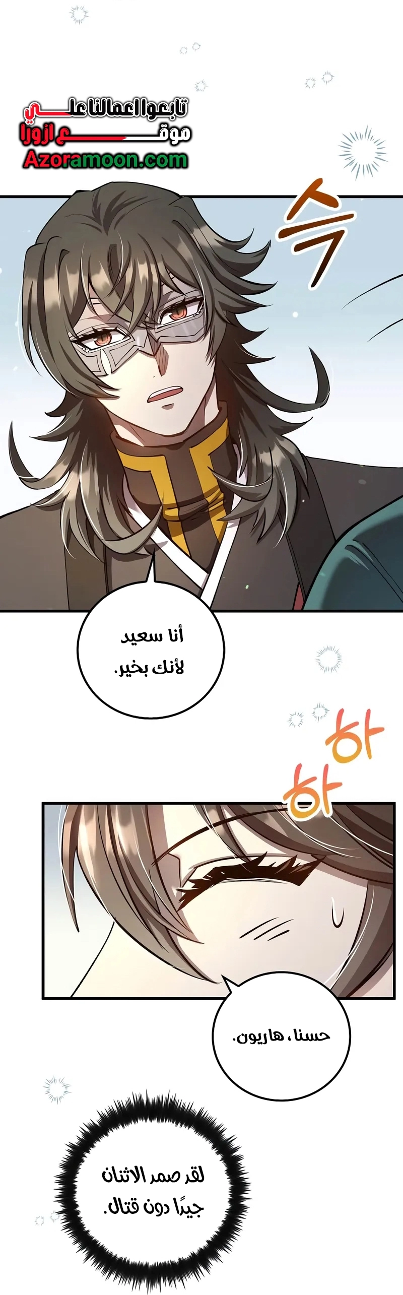 الصفحة 59