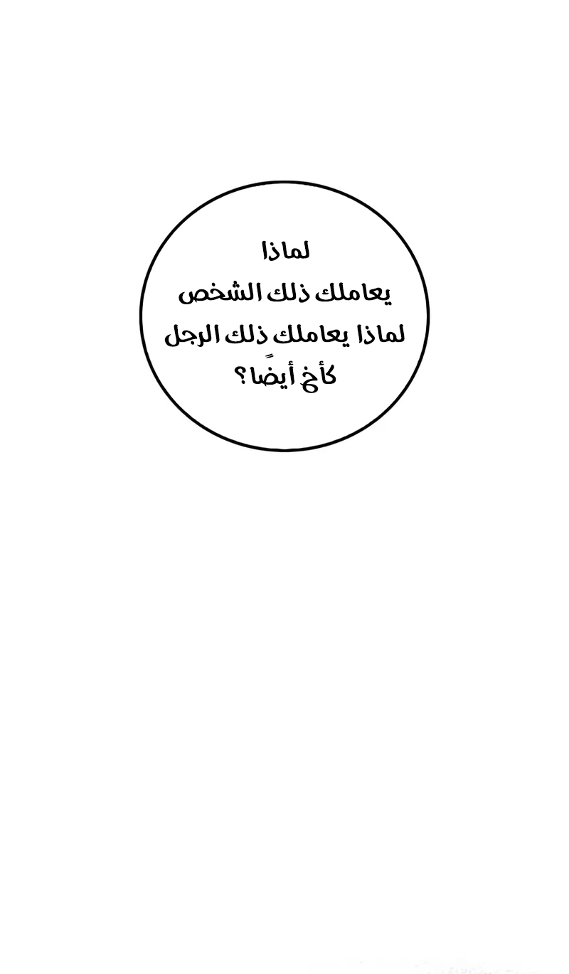 الصفحة 62