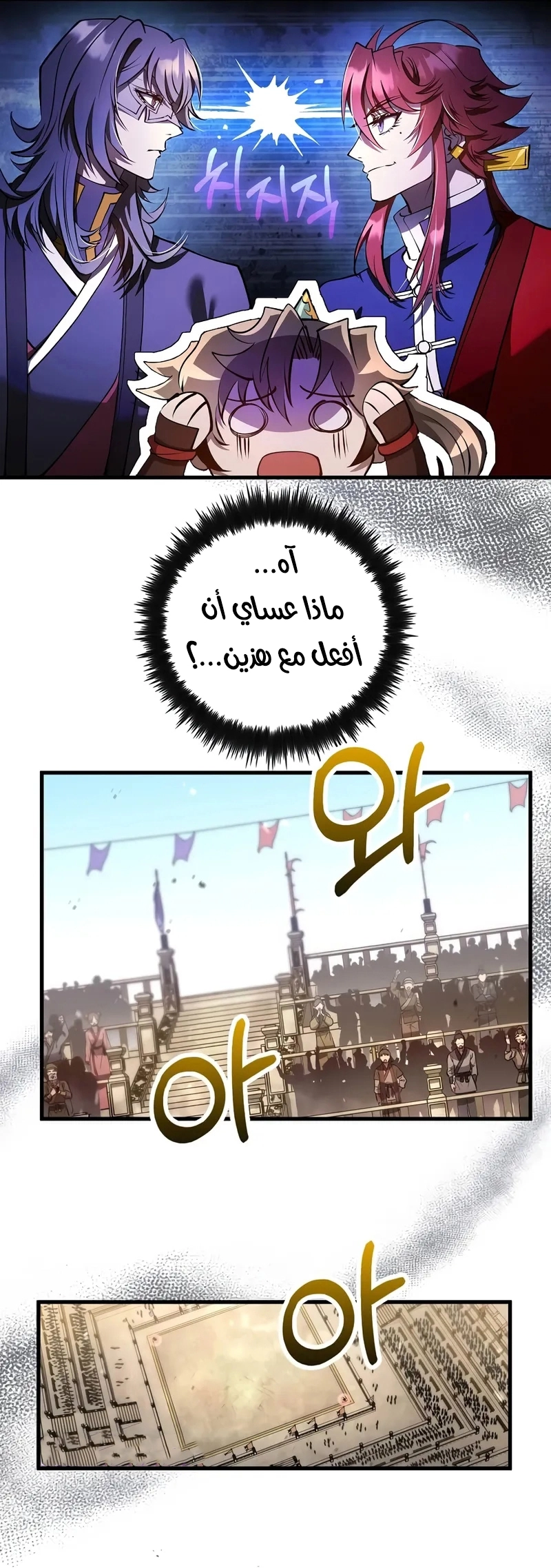 الصفحة 64