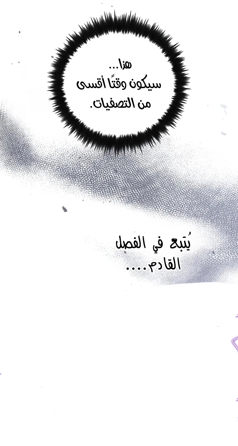 الصفحة 65