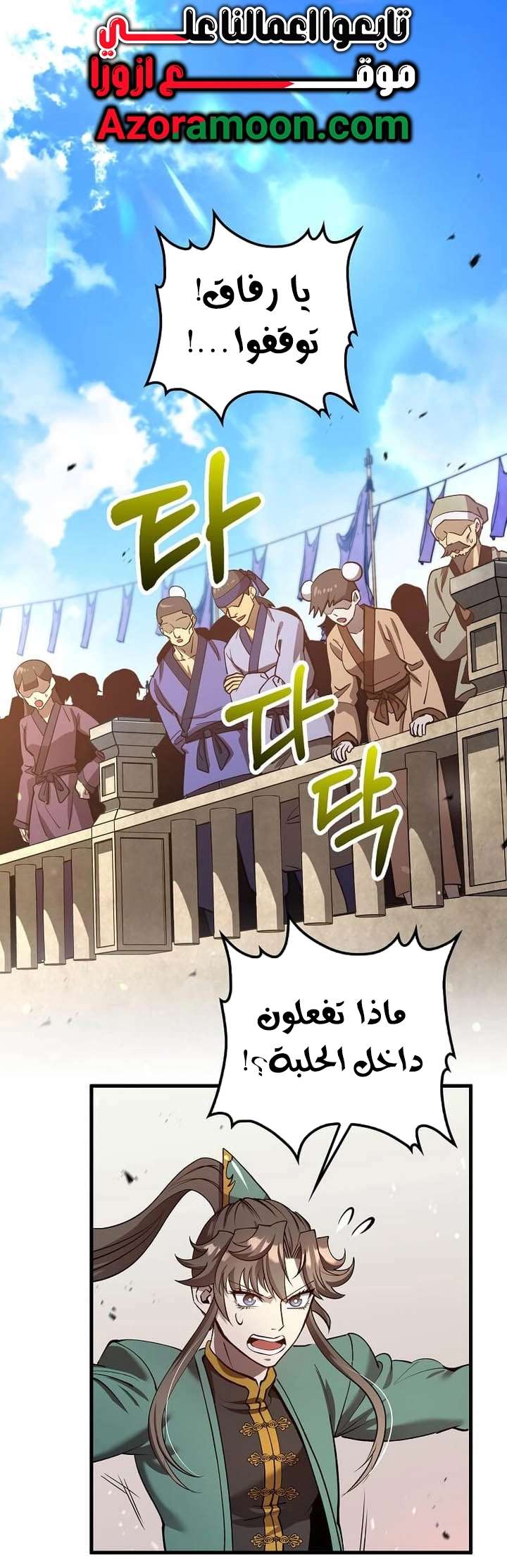 الصفحة 1