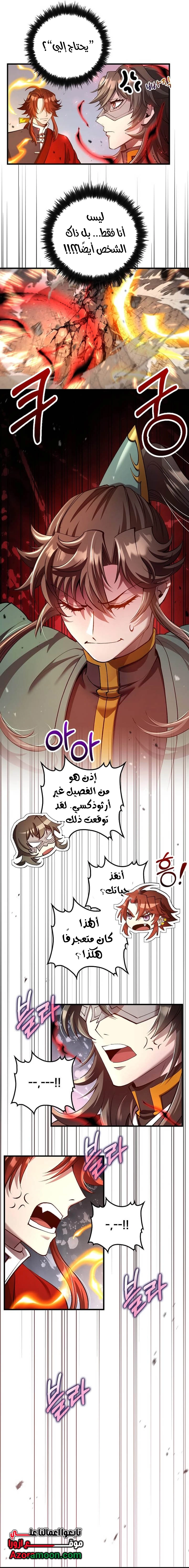 الصفحة 13