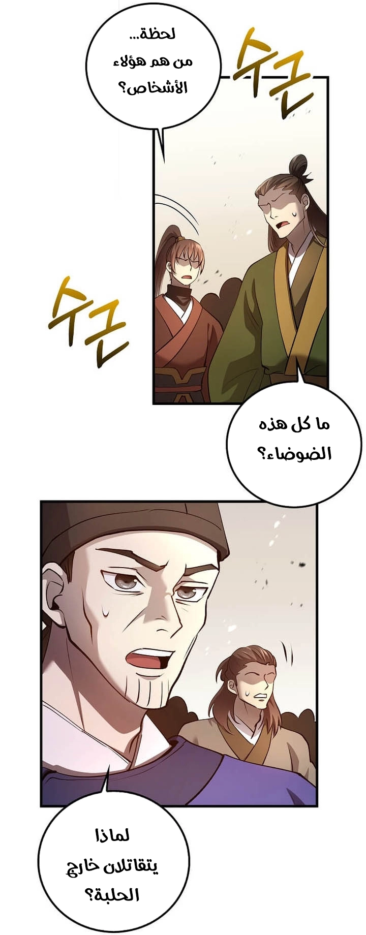 الصفحة 15