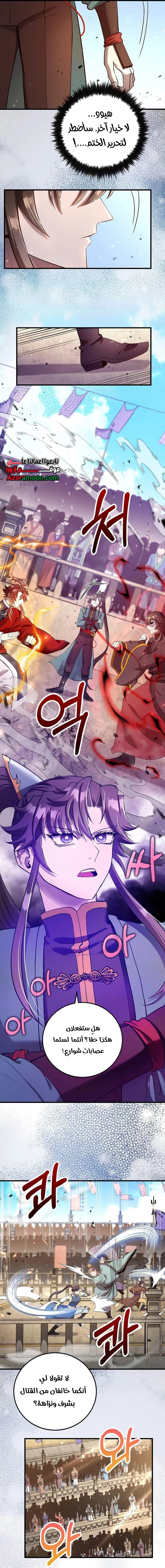 الصفحة 19