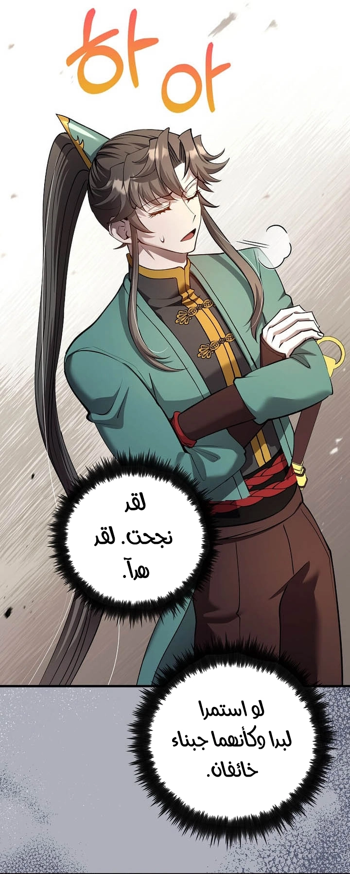 الصفحة 25