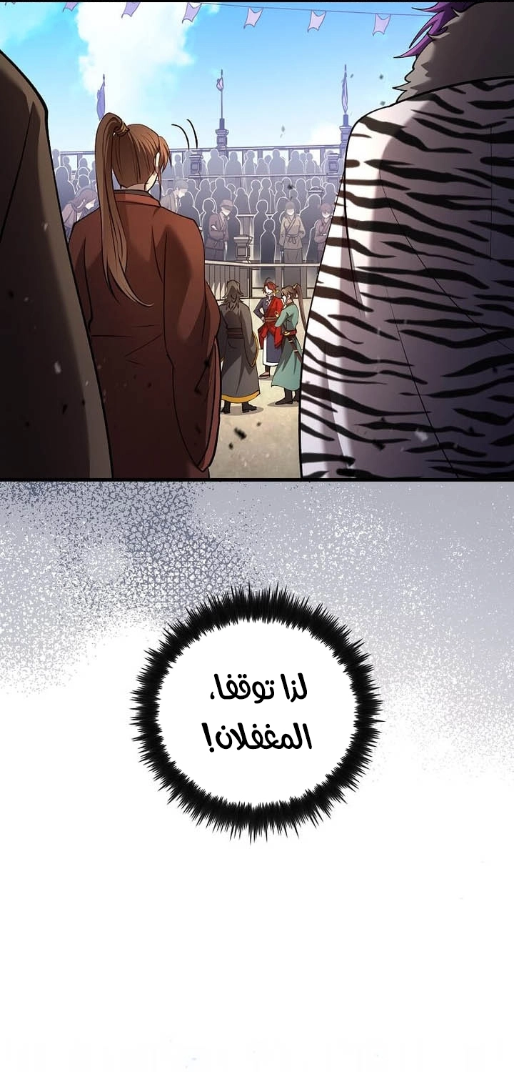 الصفحة 26
