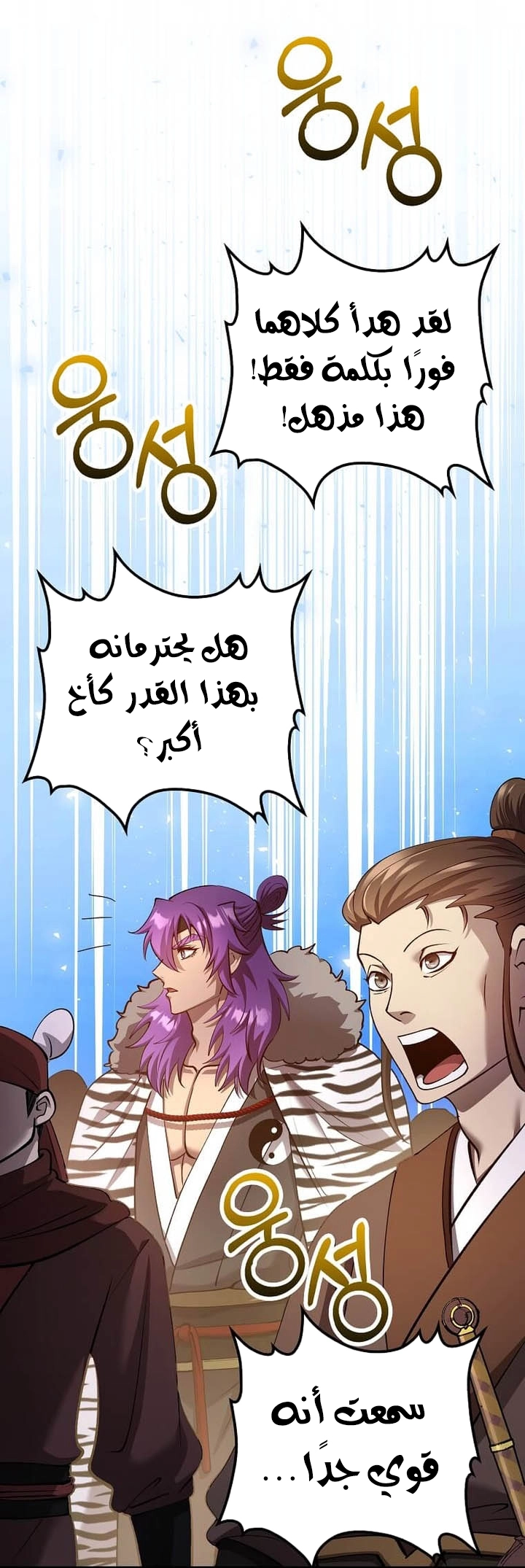 الصفحة 27