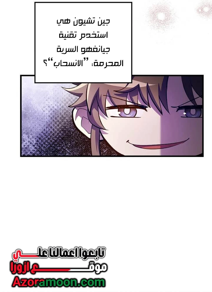 الصفحة 29
