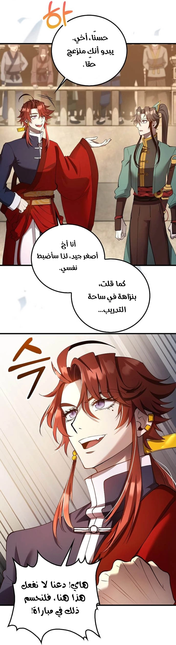 الصفحة 32