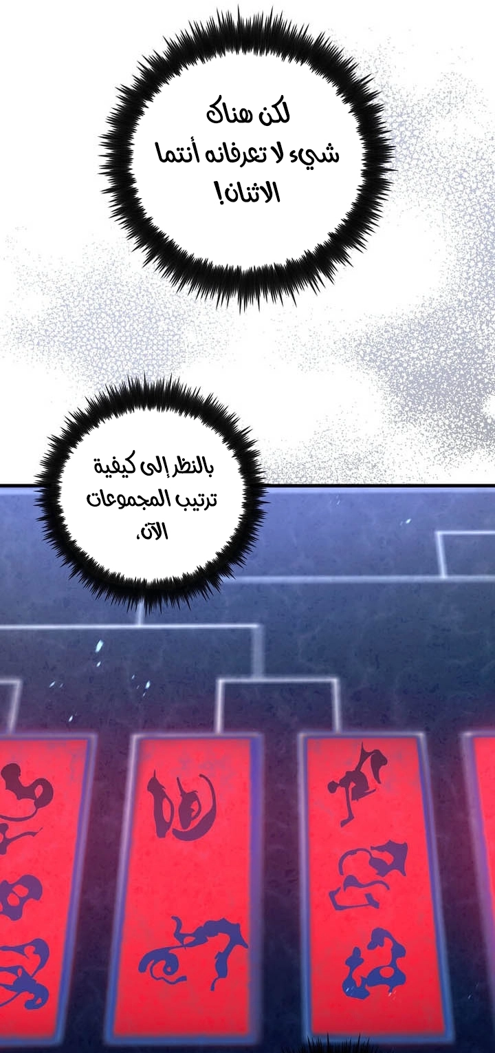 الصفحة 39