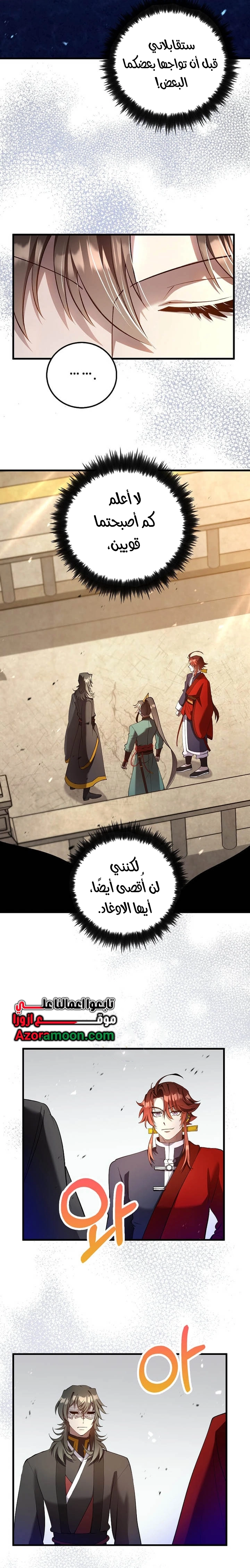 الصفحة 40