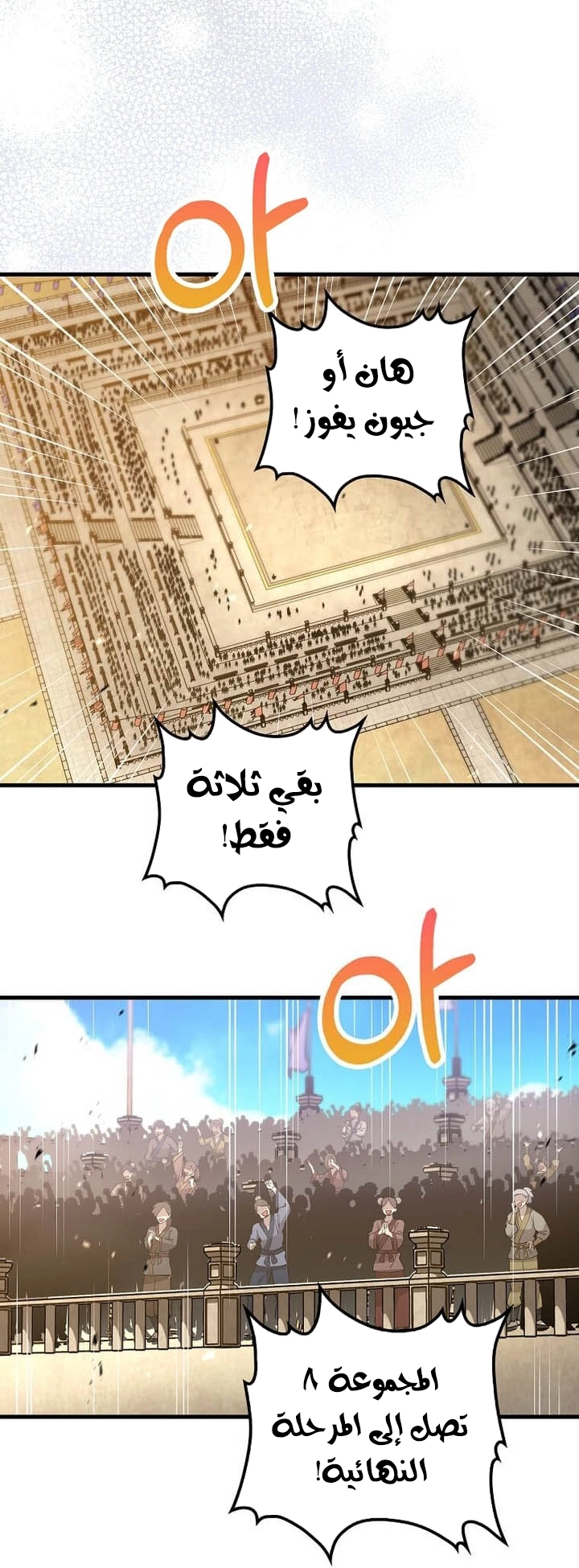 الصفحة 41