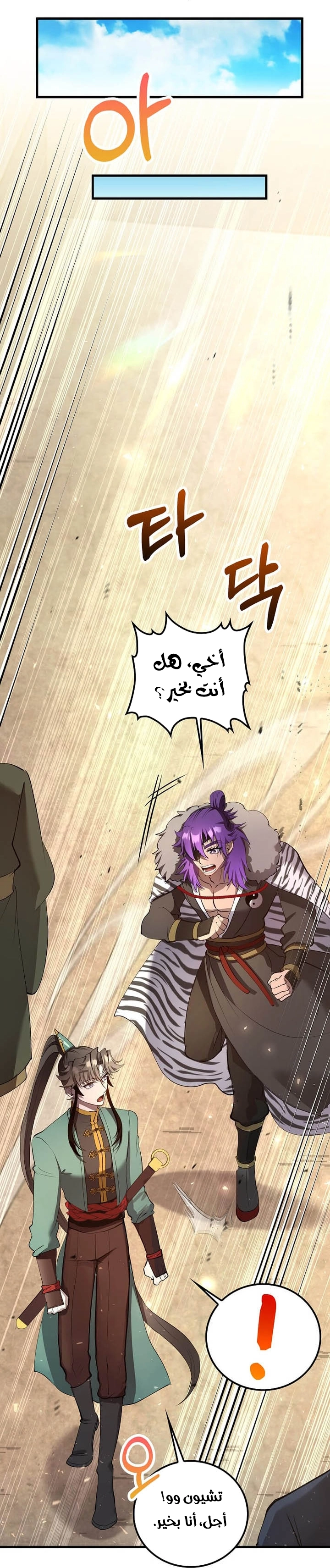 الصفحة 42