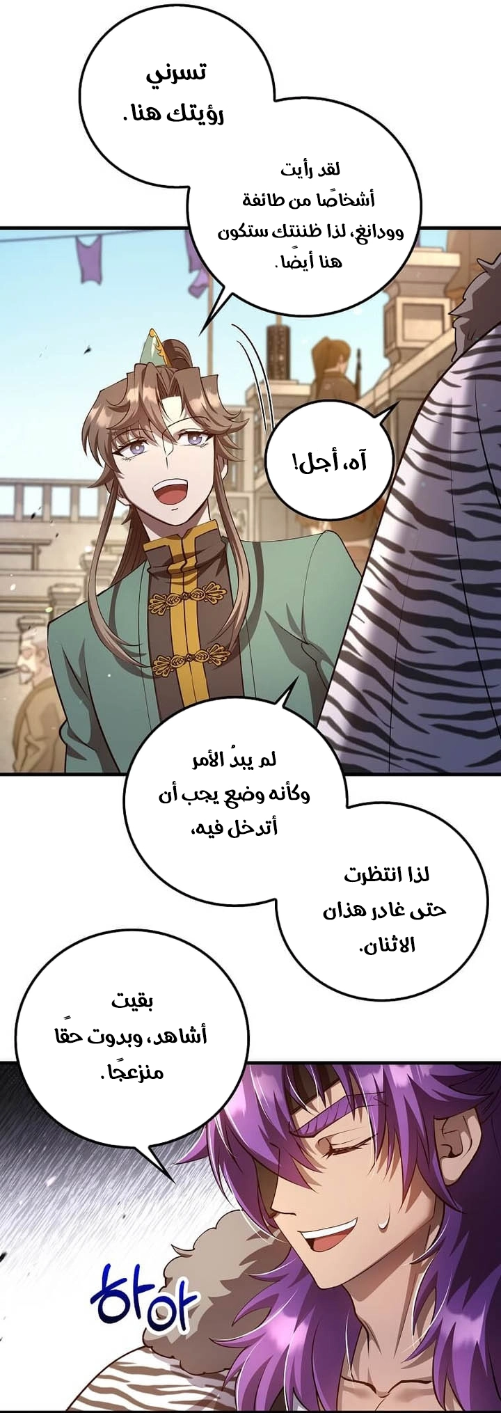 الصفحة 44