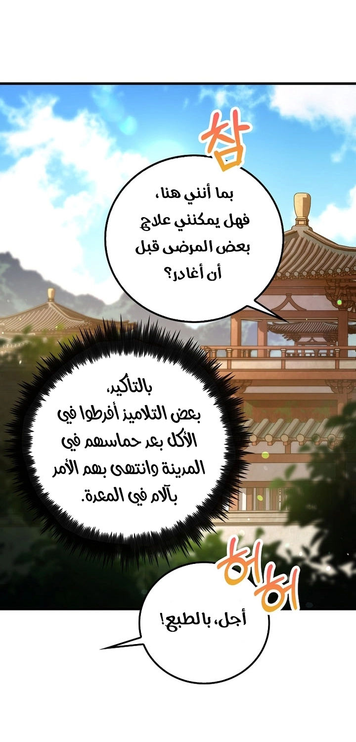 الصفحة 15
