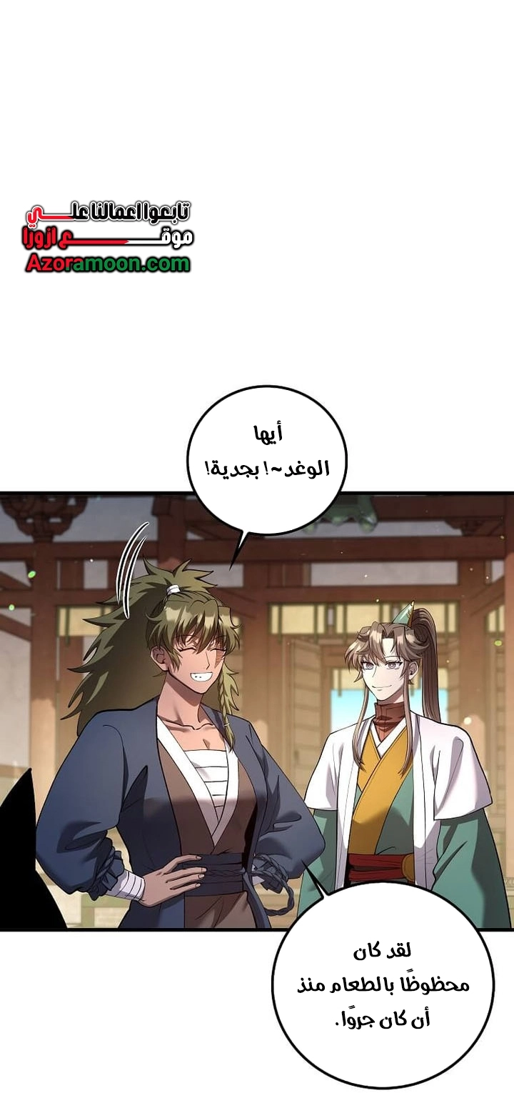 الصفحة 25