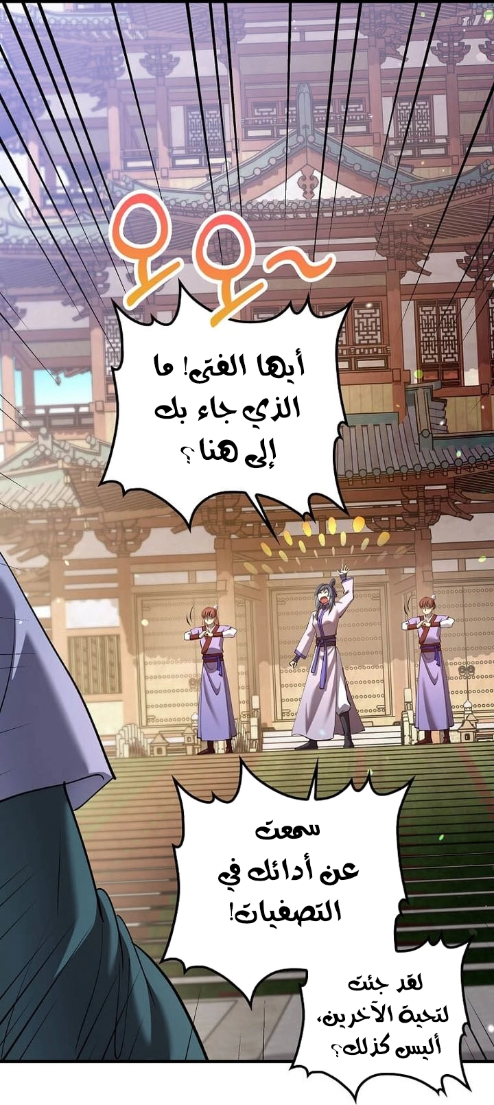 الصفحة 27