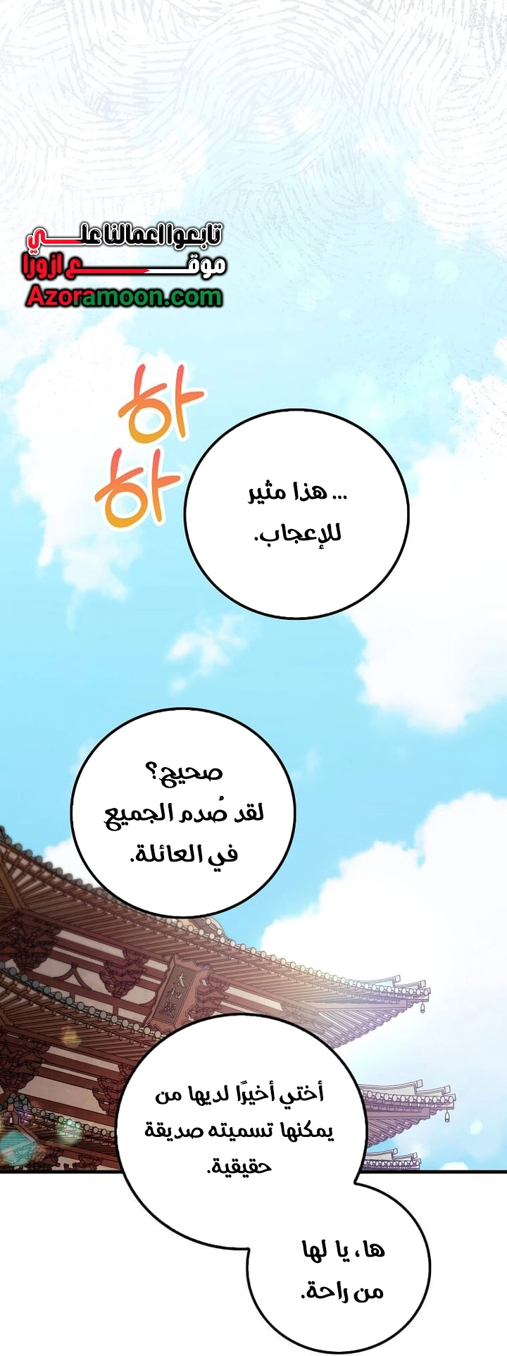 الصفحة 32