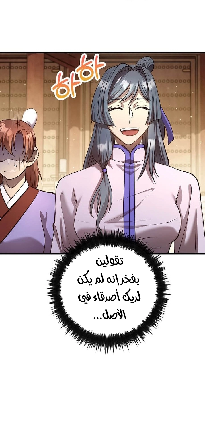 الصفحة 33