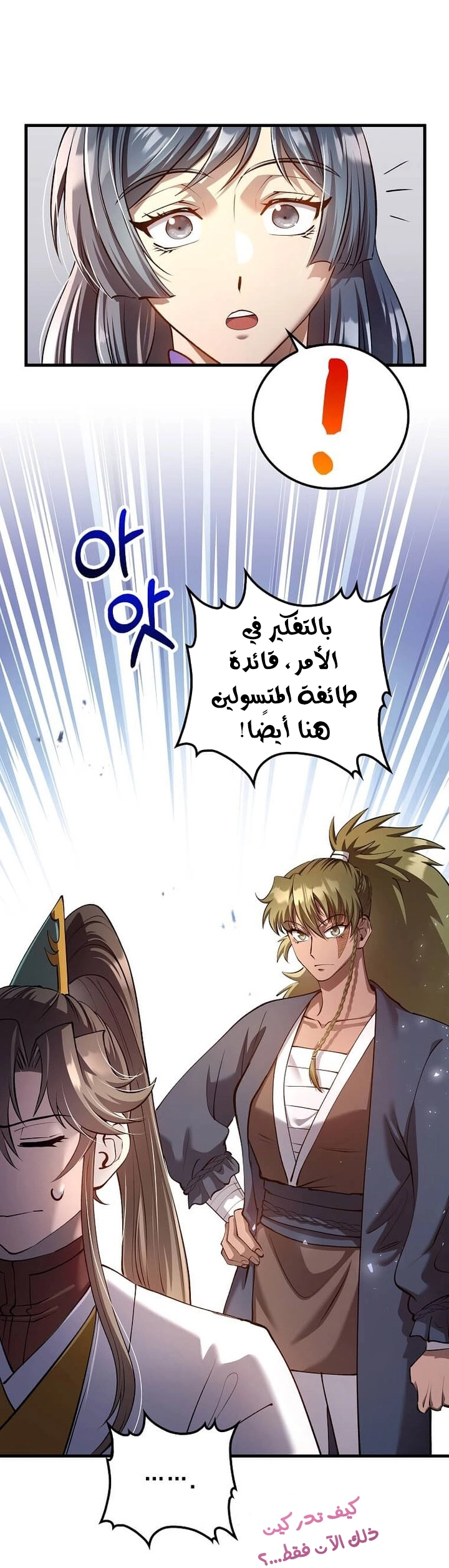 الصفحة 34