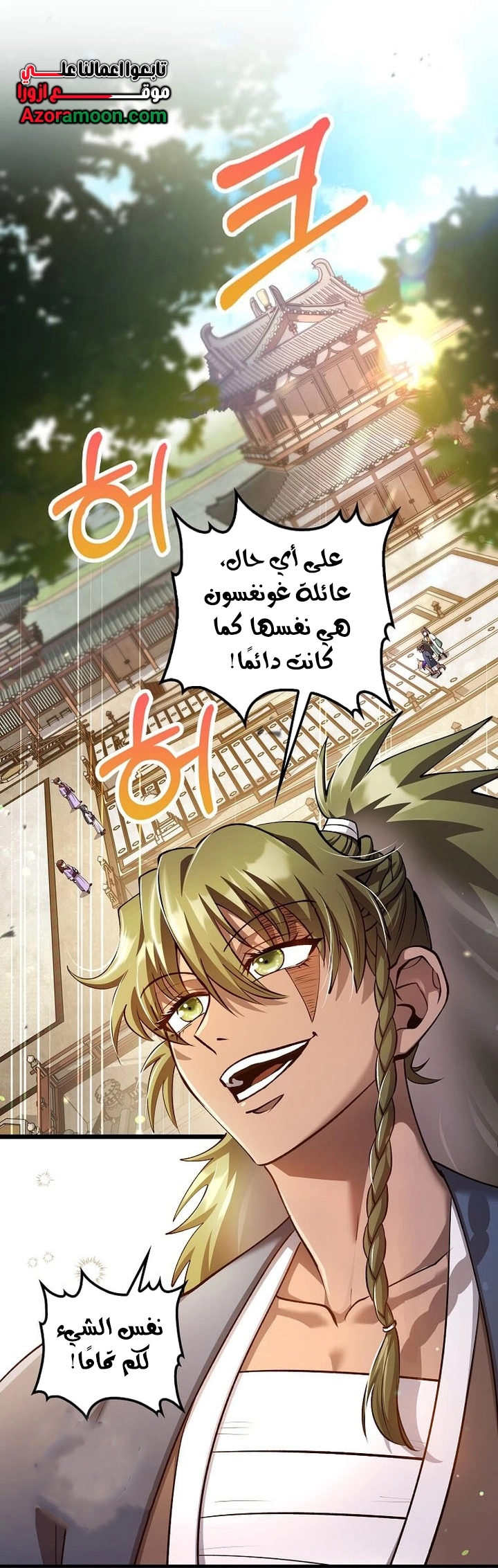 الصفحة 36